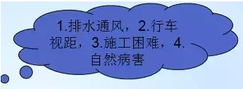 公路路基路面設計體會(huì )，滿(mǎn)滿(mǎn)的都是不能疏忽的細節！
